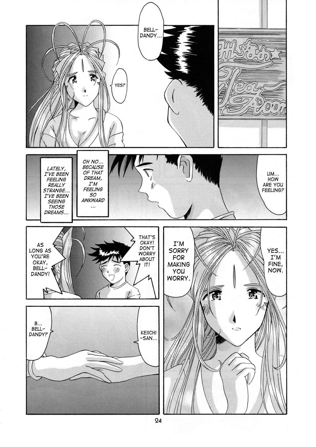 Ah! My Goddess Dj - Nightmare Of My Goddess Chapter 6000 Page 21